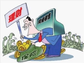 互聯(lián)網(wǎng)保險(xiǎn)醞釀新規(guī) 部分產(chǎn)品或放開(kāi)銷售限制，行業(yè)迎來(lái)新機(jī)遇